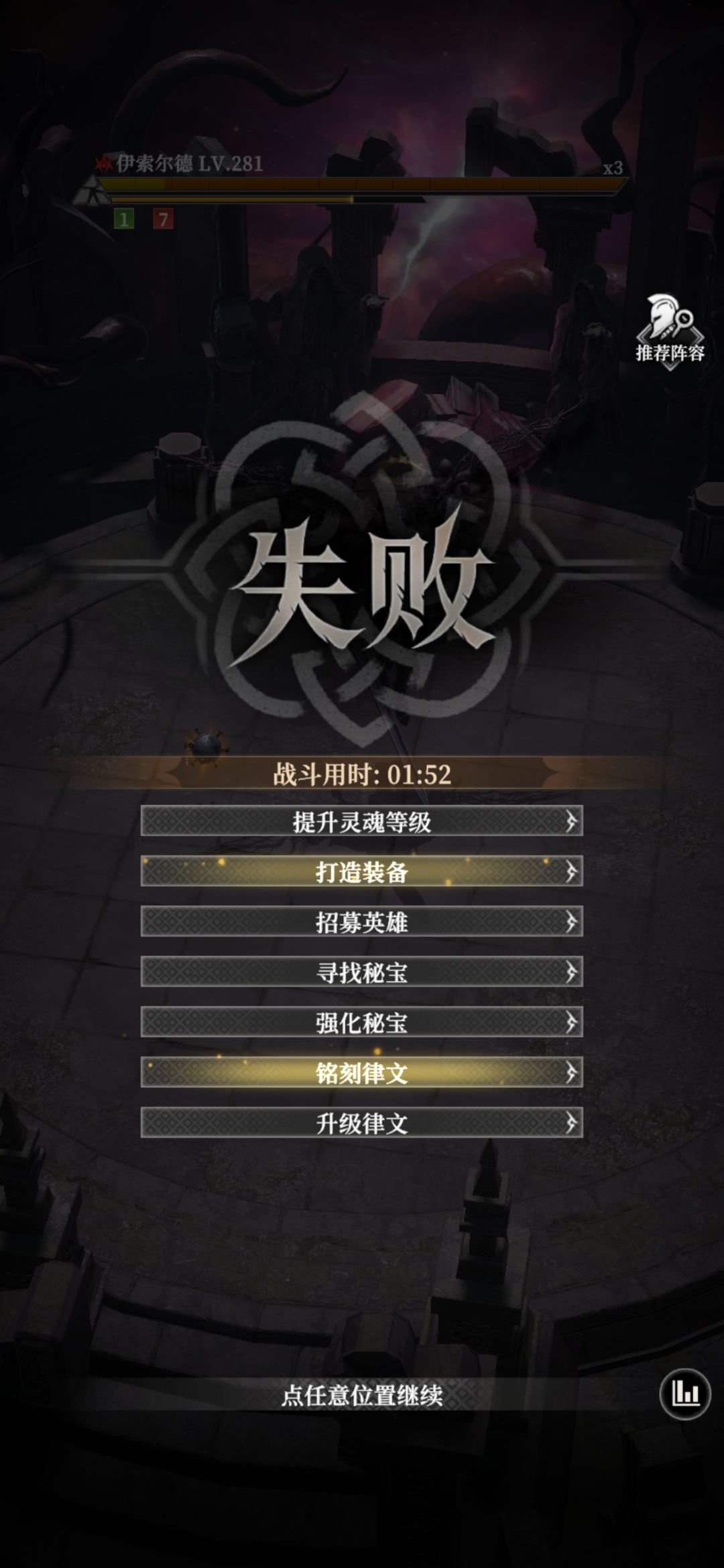 亲王出乎意料的猛啊 2