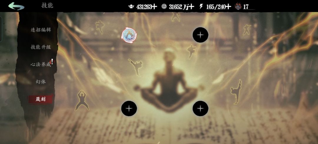 回归玩家,请大佬指点怎么发展 4