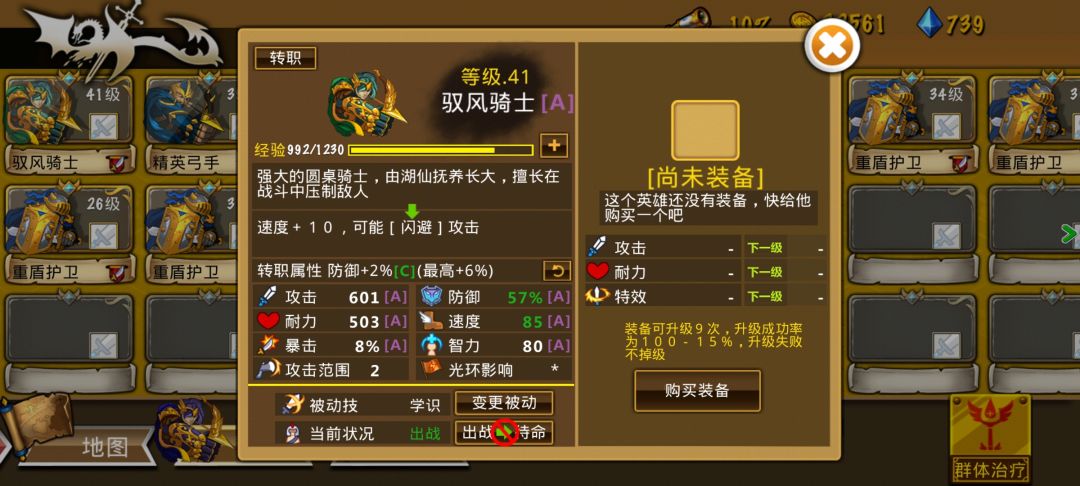 精彩截图分享 2025-1-7 1