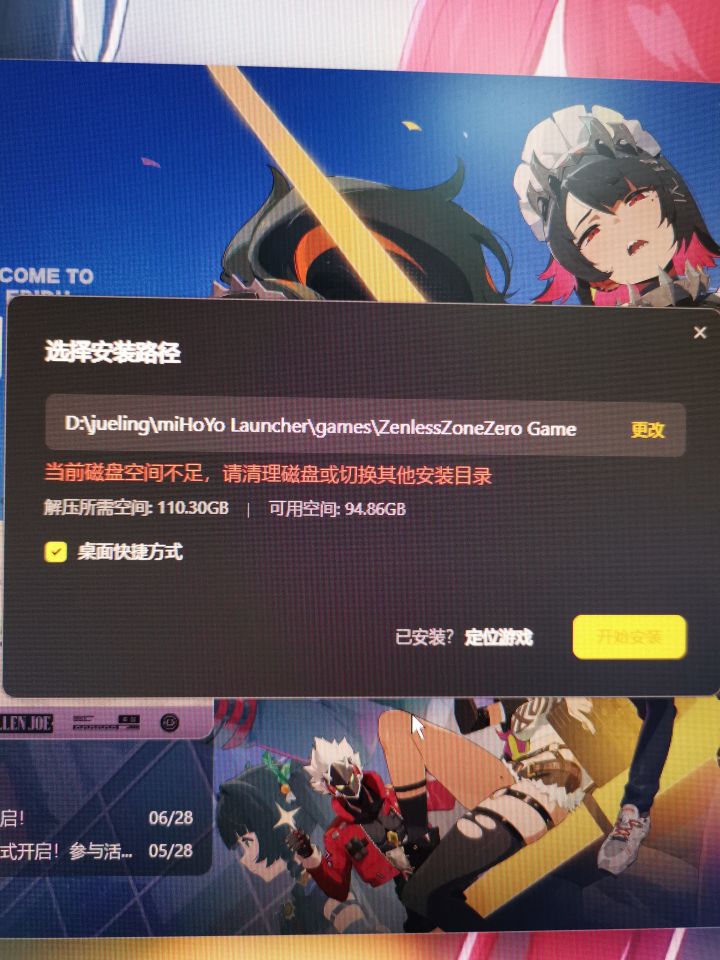 好家伙，这是核弹？截图