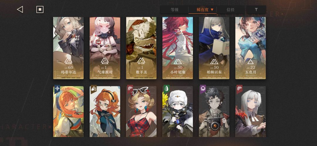 求大佬帮配对 5