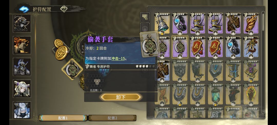 狂舞僧,瞎乱跳的角色。 3