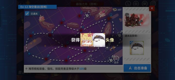 终于过关了,虽然晚了几天截图