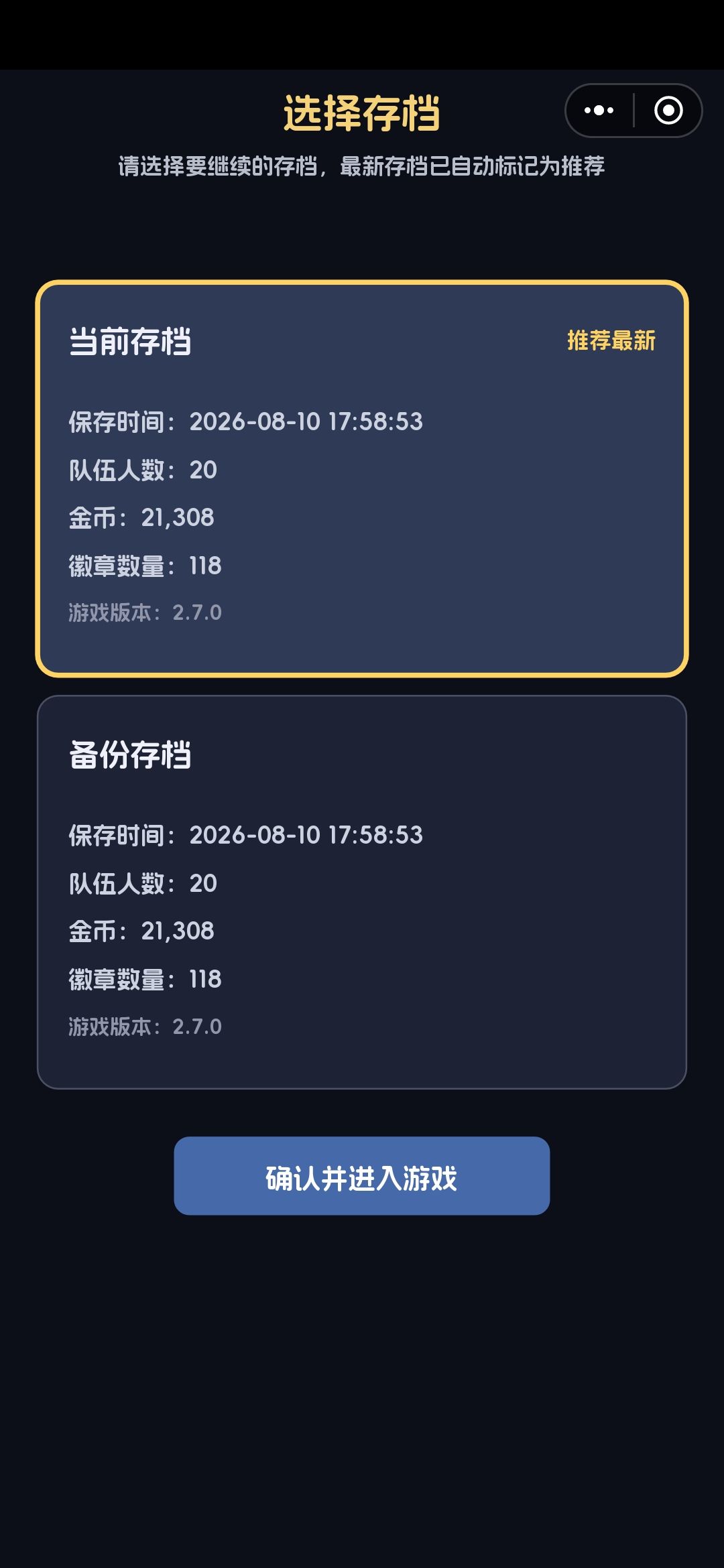 大家今天有沒有存不了檔的問題? 1