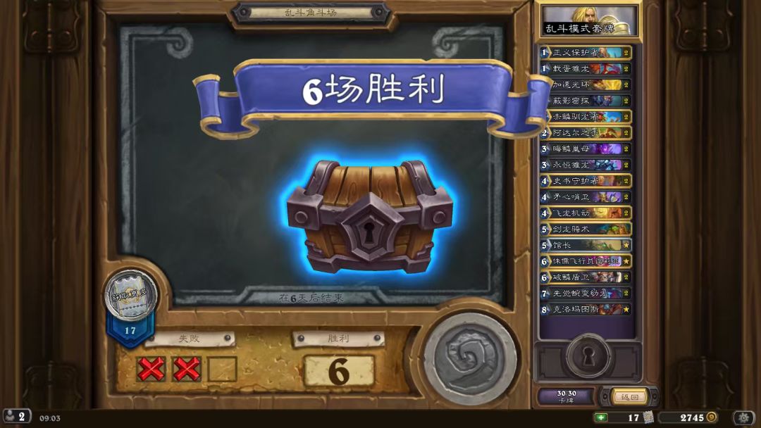 黄DK还是猛啊 1