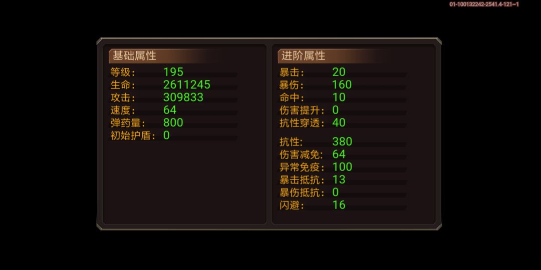 折磨啊~ 1