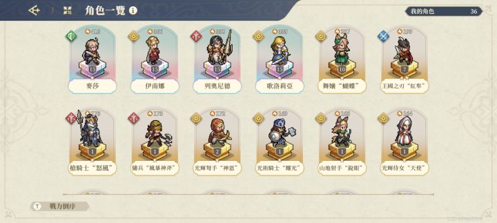 初始号三个ssr截图