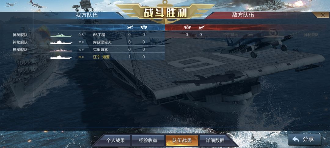 辽宁煎包生吃机场 2