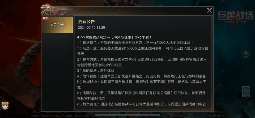 策划终于干正经事了 2