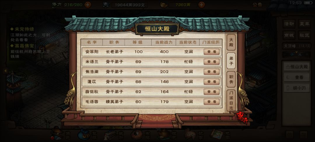 喜静勿动牛逼👍 2
