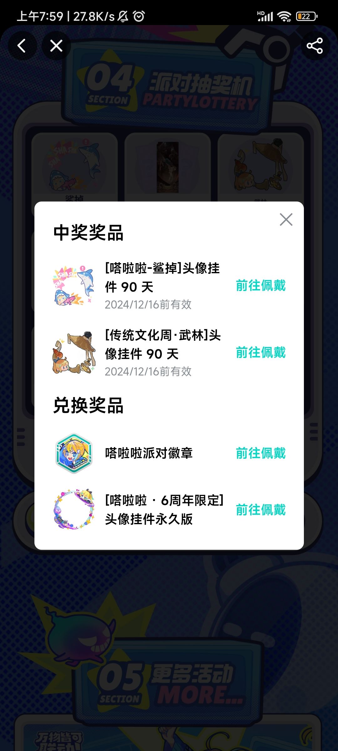 什么非酋…啊,原来是我自己 1