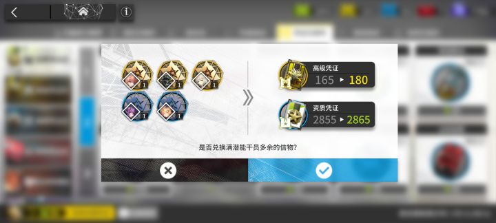 后备隐藏能源！截图