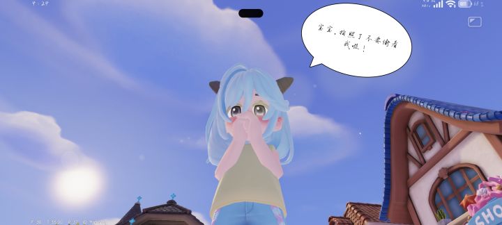 os:我爱上了这个女孩截图