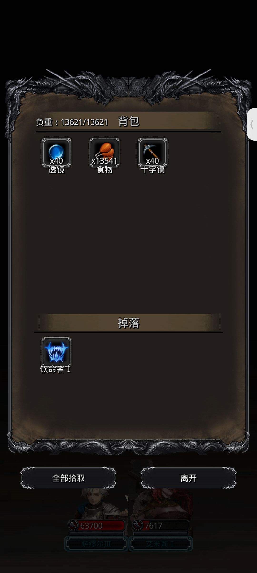 又开契约了截图