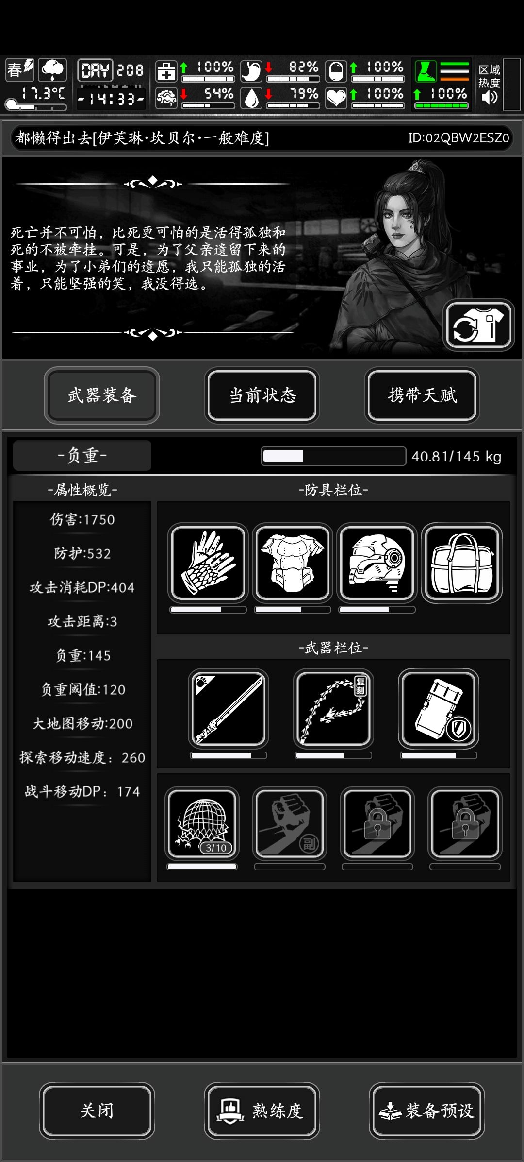 这为什么能活？？？ 2