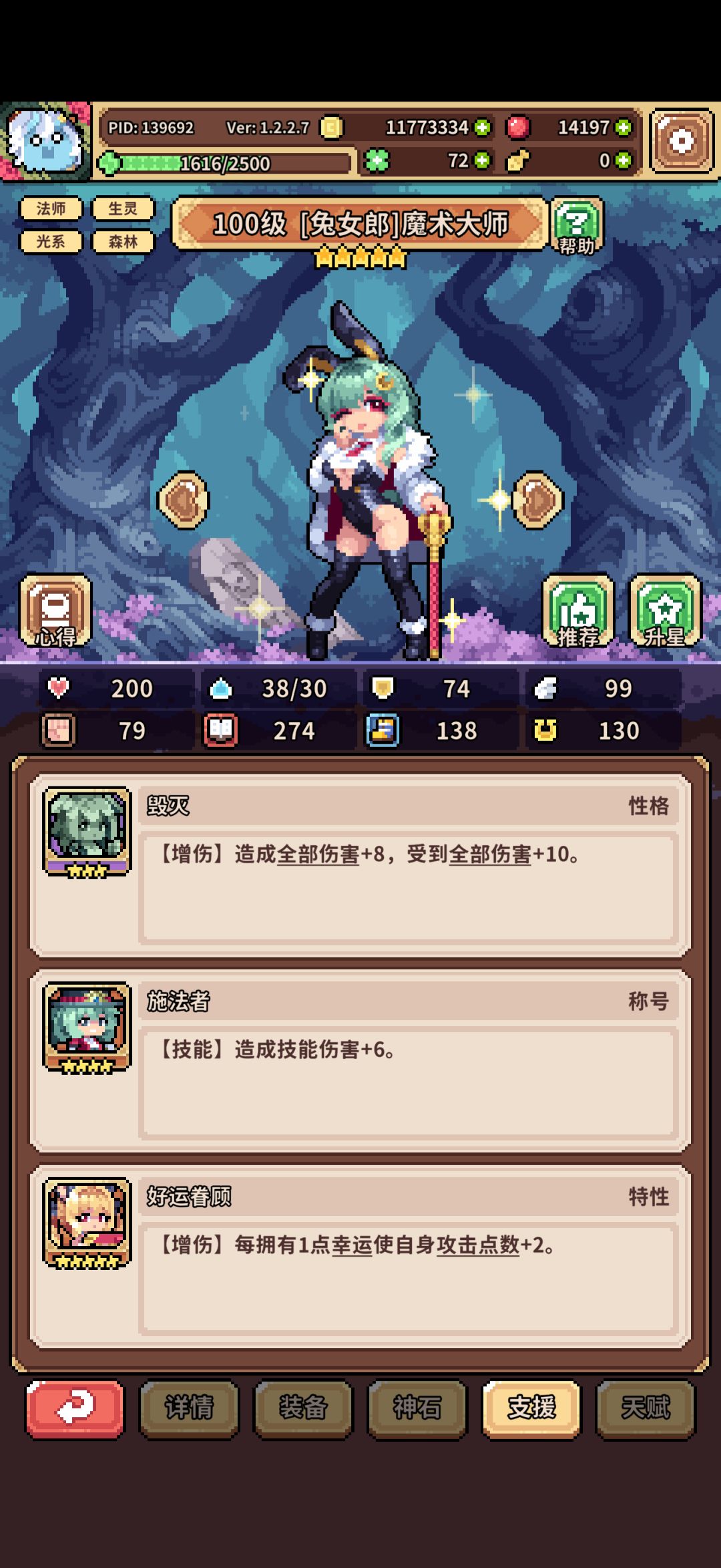 动态图片 5