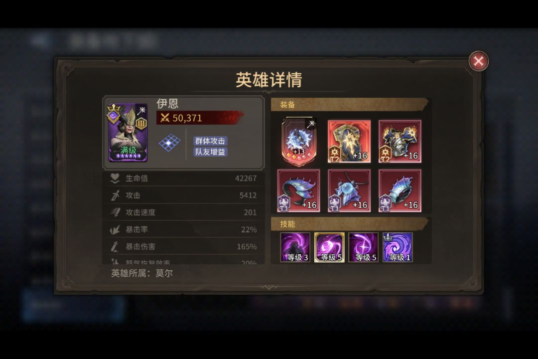 无树奶,56万通装备地下城1-10,比较极限 7