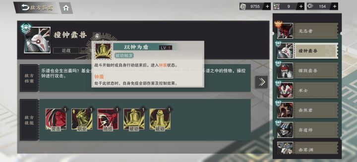 这个怎么打啊?截图