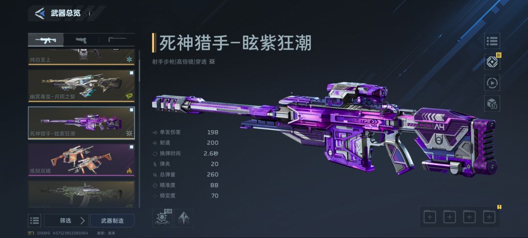 为什么更新后插件全没了? 3