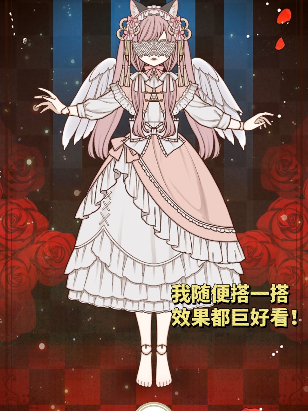 美神降临✨怎么搭都绝美的换装游戏❗ 3