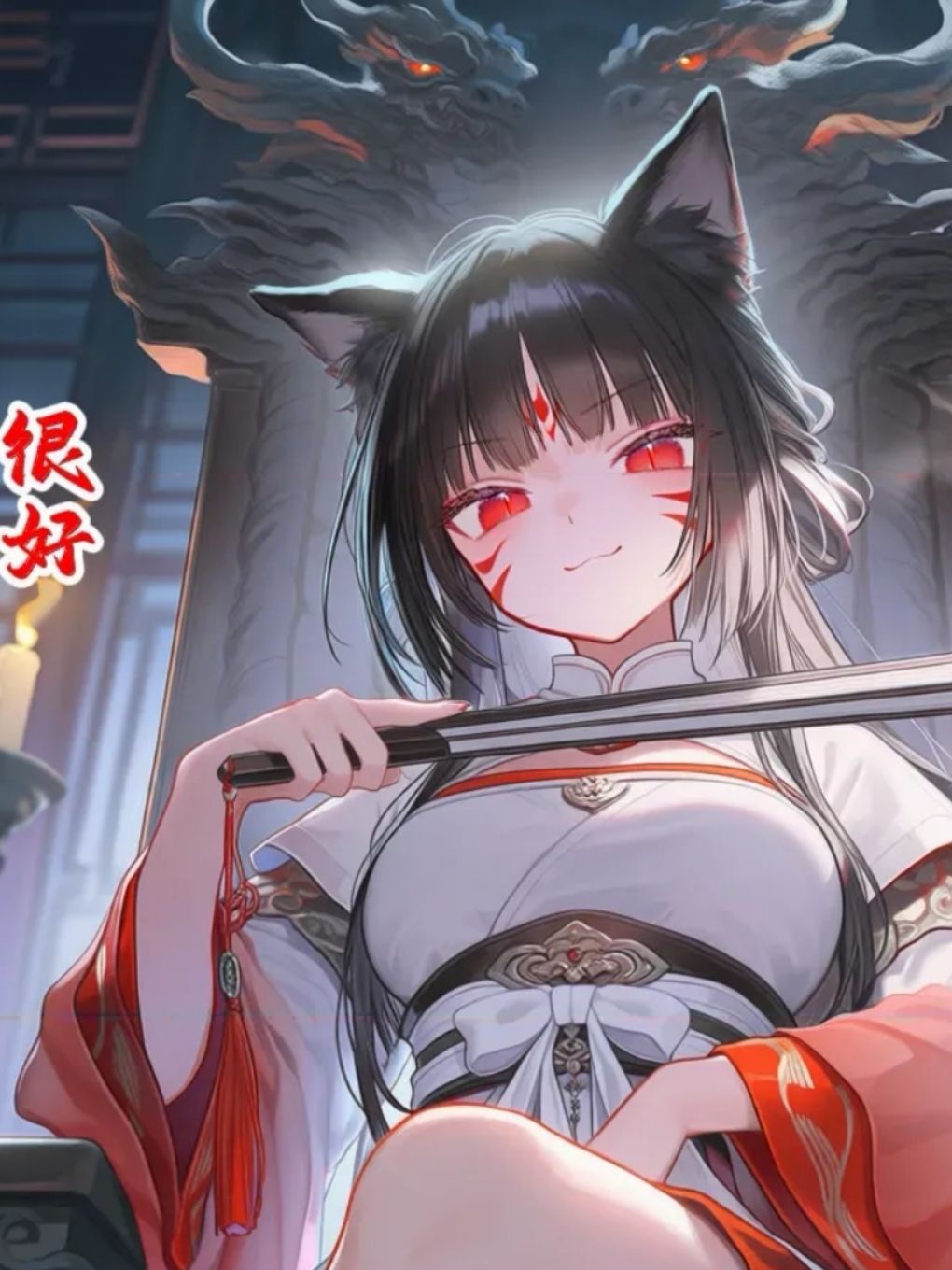 我说神了有感觉吗 3