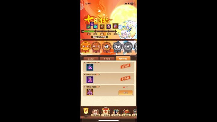 286服务器炸了一天了没人管截图