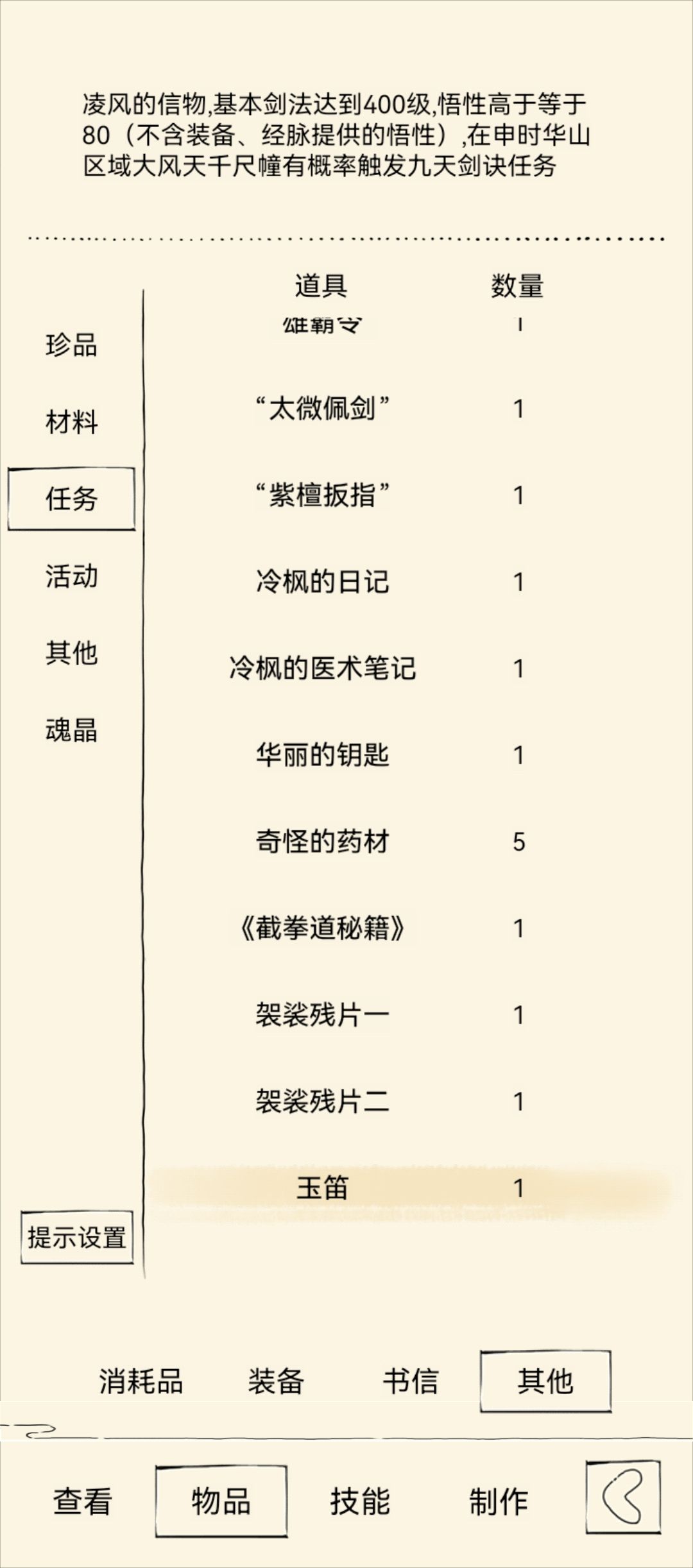 那就先给诸位看个好玩的 1