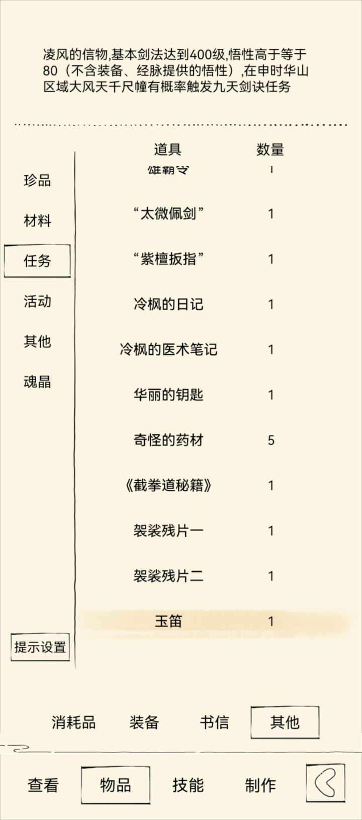 那就先给诸位看个好玩的截图