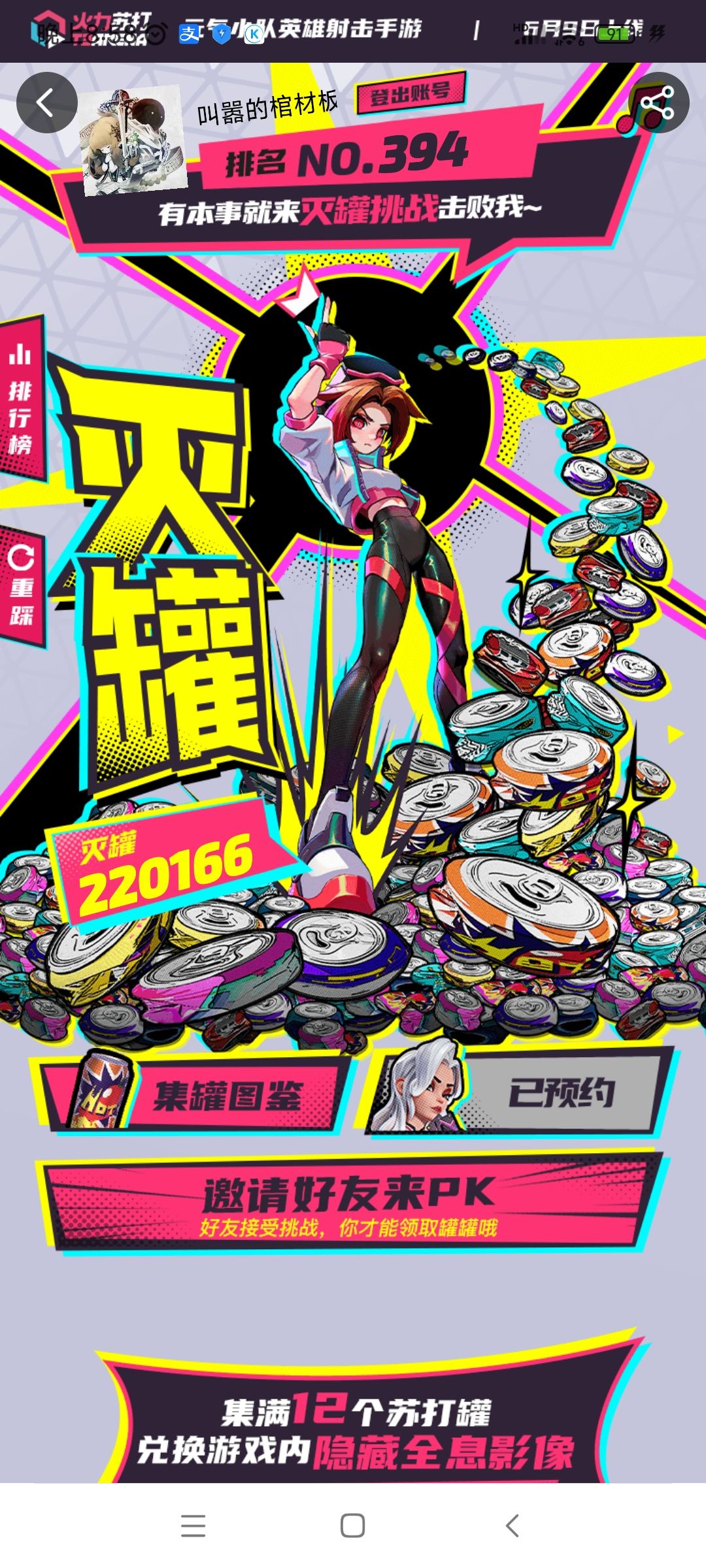 不是连点器就可以吧 1