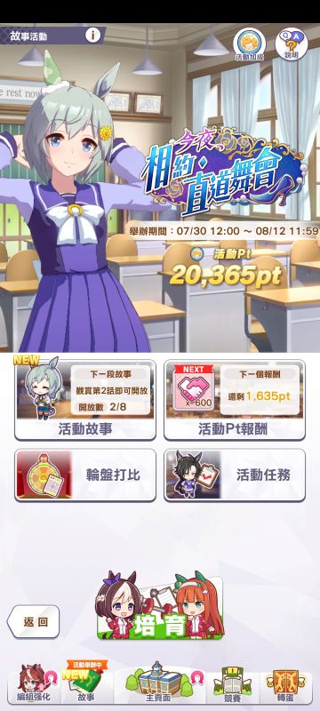 最近萌新多，一个给刚入坑萌新的提示