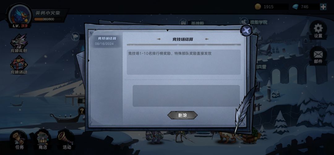 龙呢 1