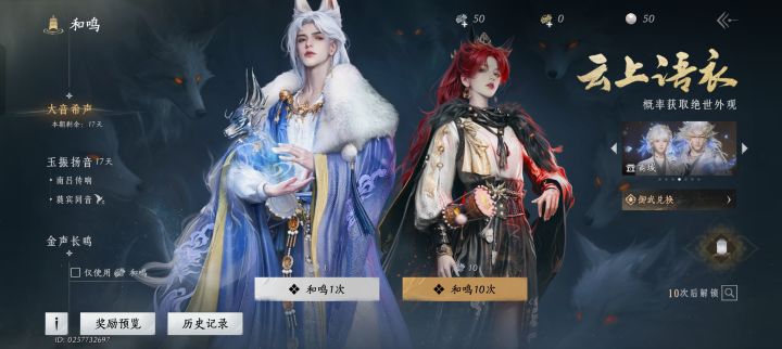 无敌了截图