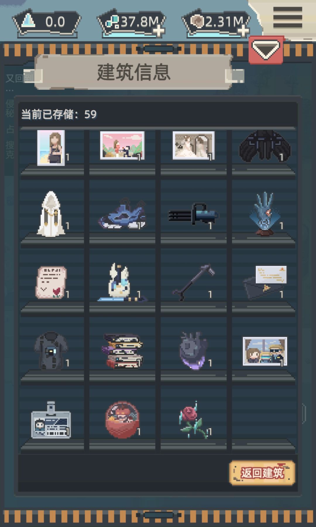 非常绝望截图