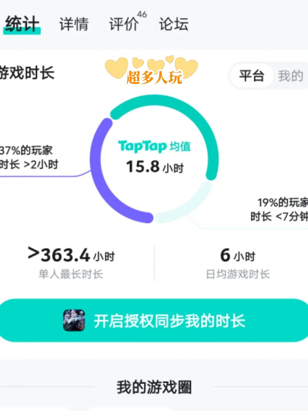 神器篇截图