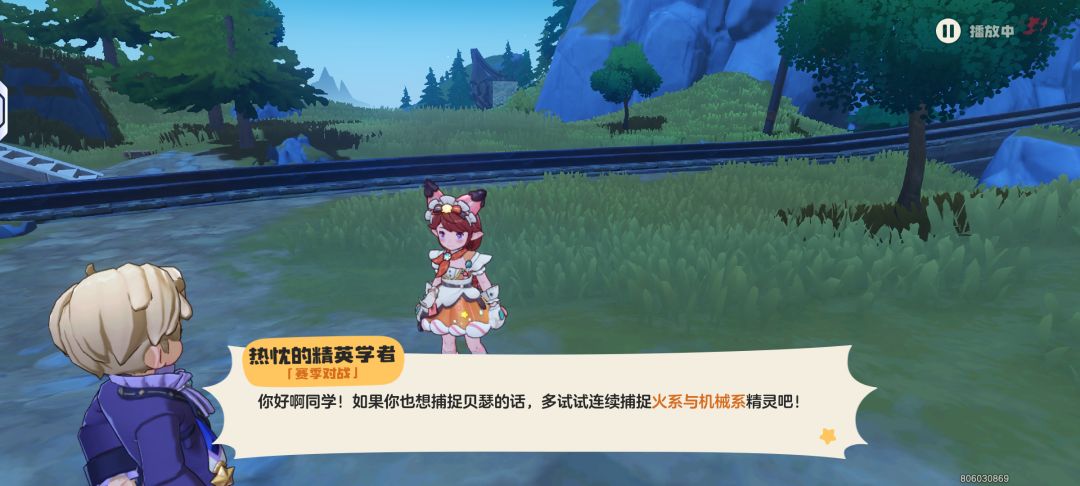 s1赛季精灵扑捉方法 8