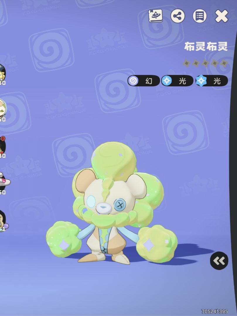 S4几只染色还算过得去的凡骨 4
