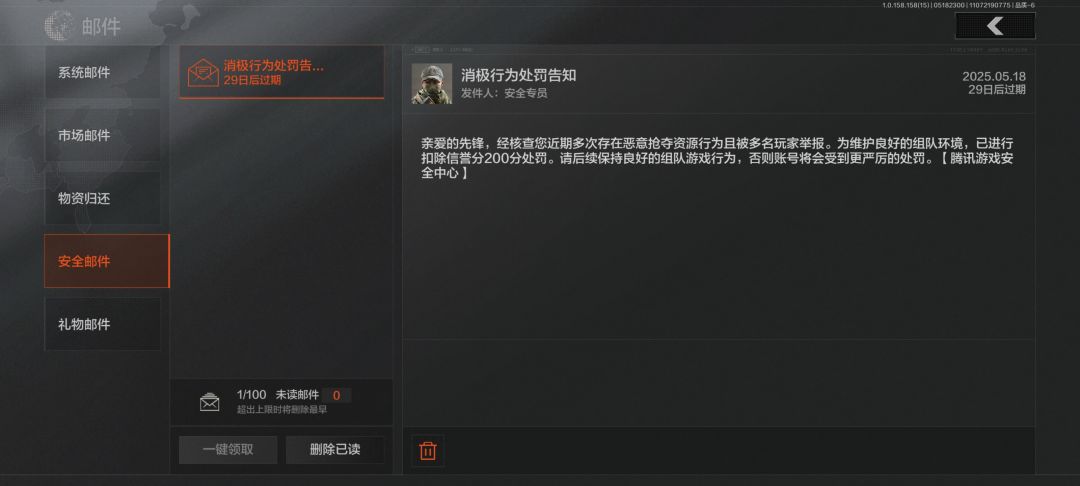 这啥意思 1
