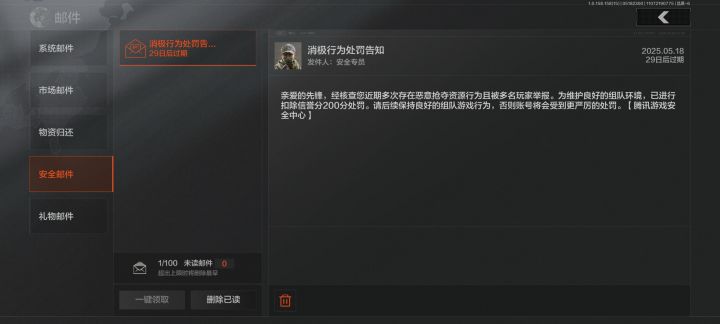 这啥意思截图