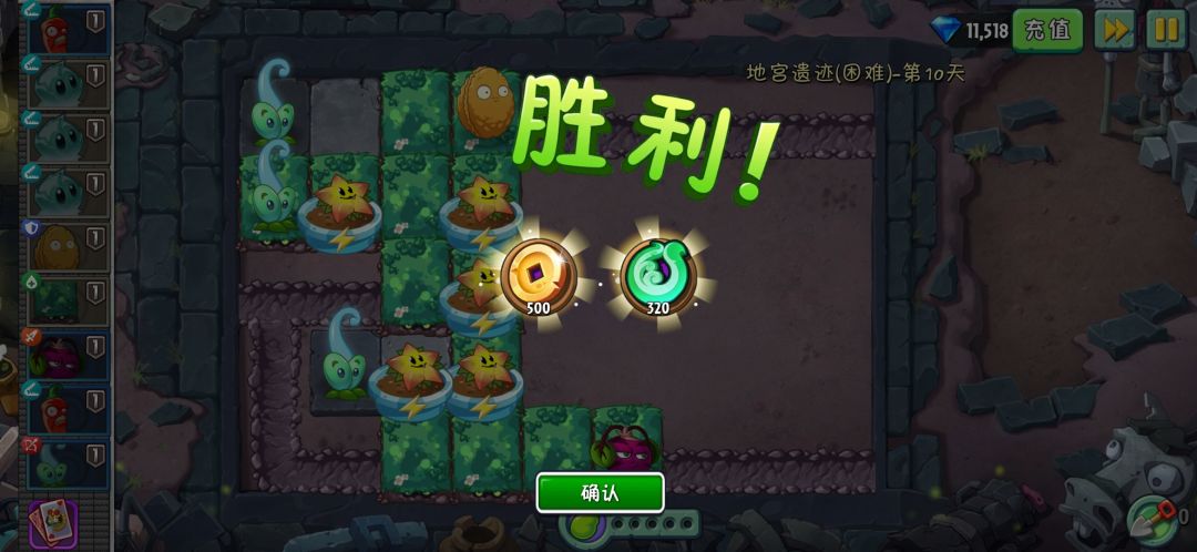 光速打完困难 2