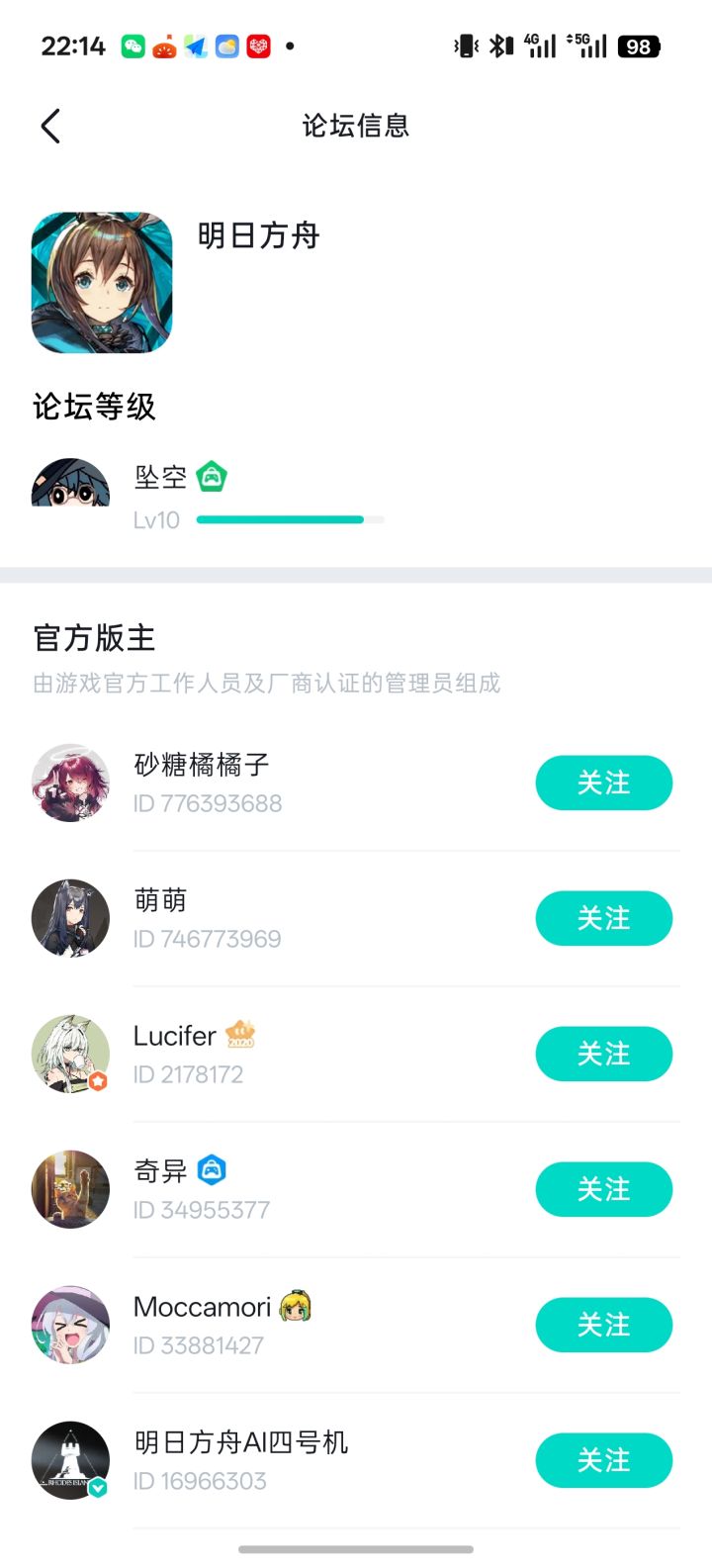 这到底什么时候能成为封号斗罗啊截图
