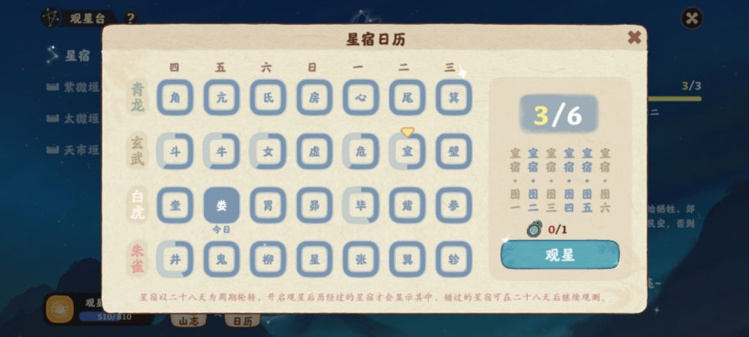 啥意思???? 2