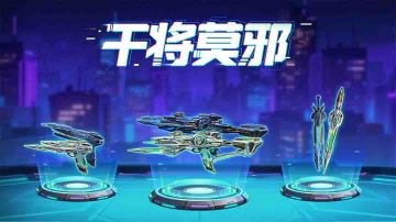 都是花家的人，巾帼何须让须眉！