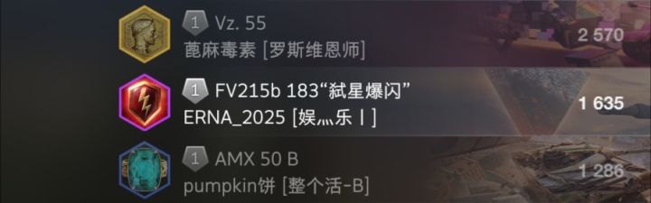争霸三连五人机这运气#今天游戏圈发生了啥 #今天游戏圈都发生了啥 #发现好游戏 #浅评一下截图