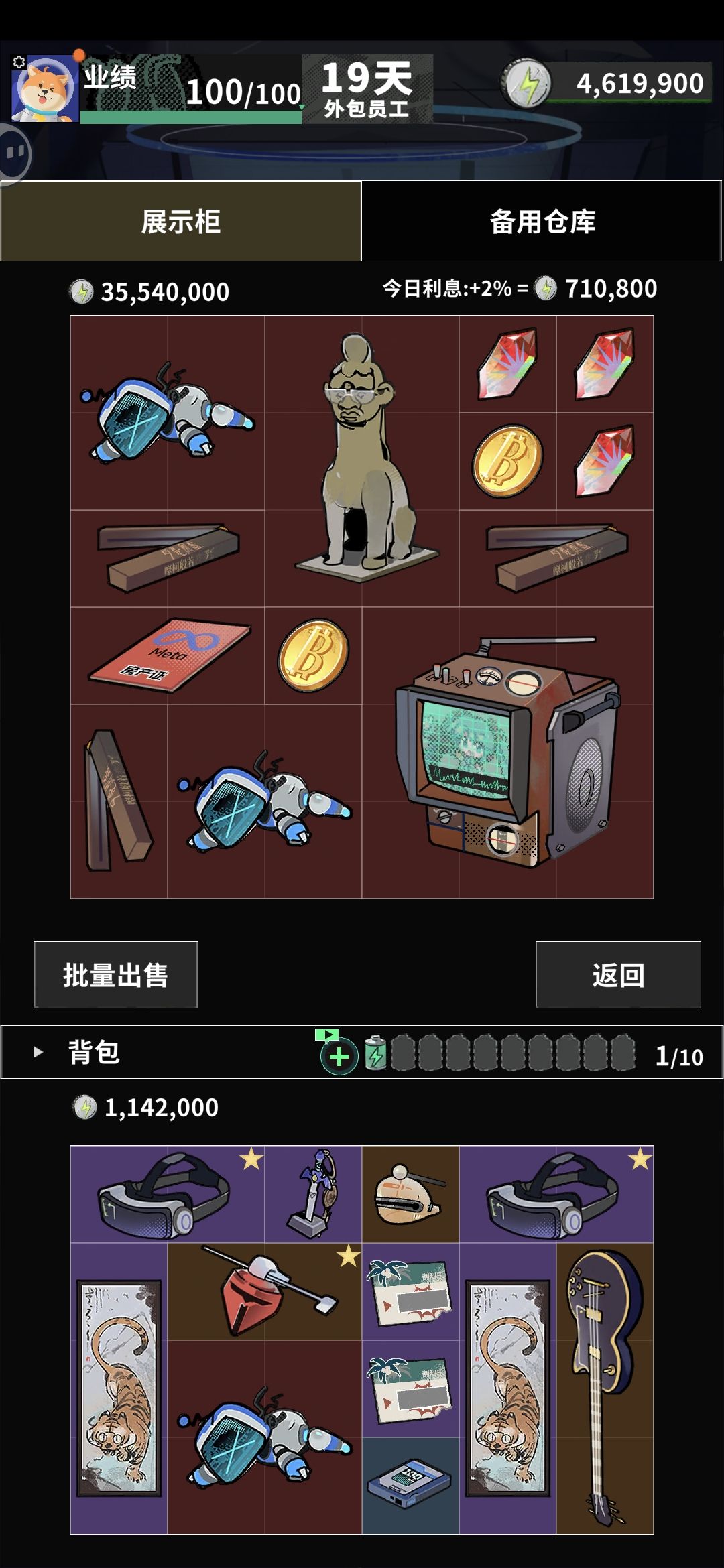 18天已经3颗心了 1