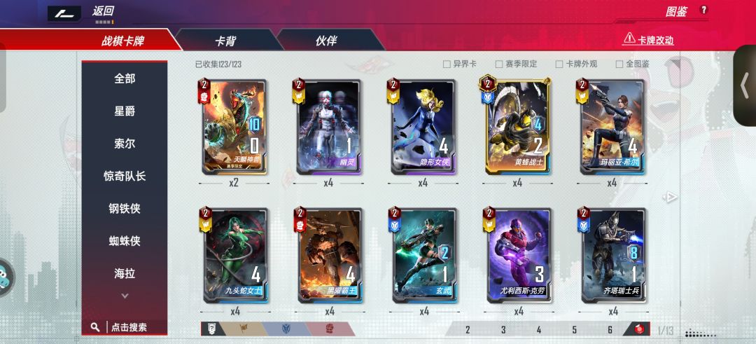 九游的转移自抽号兄弟们值不值 3