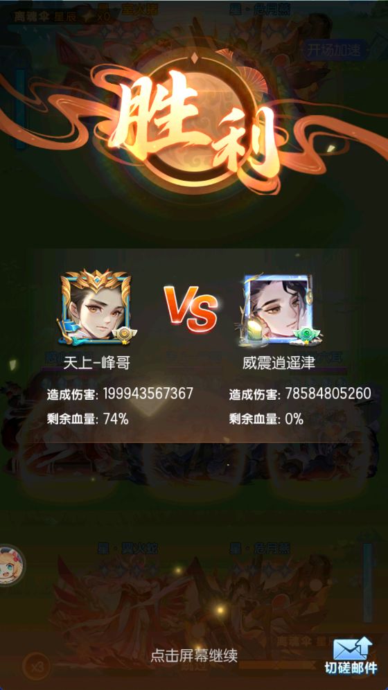 越战了,兄弟们! 2