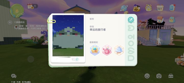 【退坑纪念】截图