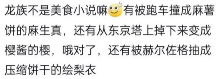 蚌埠住了家人们截图