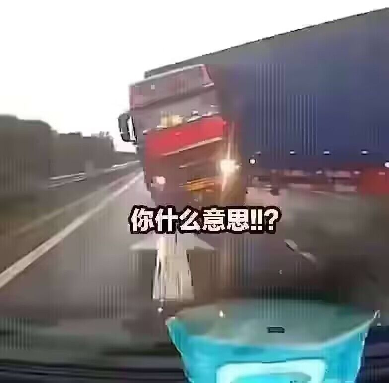 好难打 2