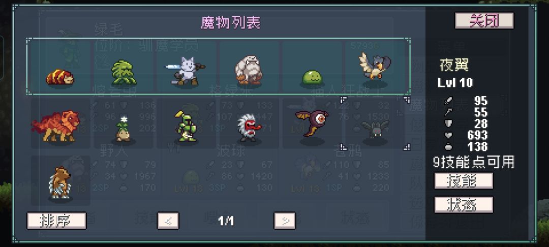 萌新求救 1